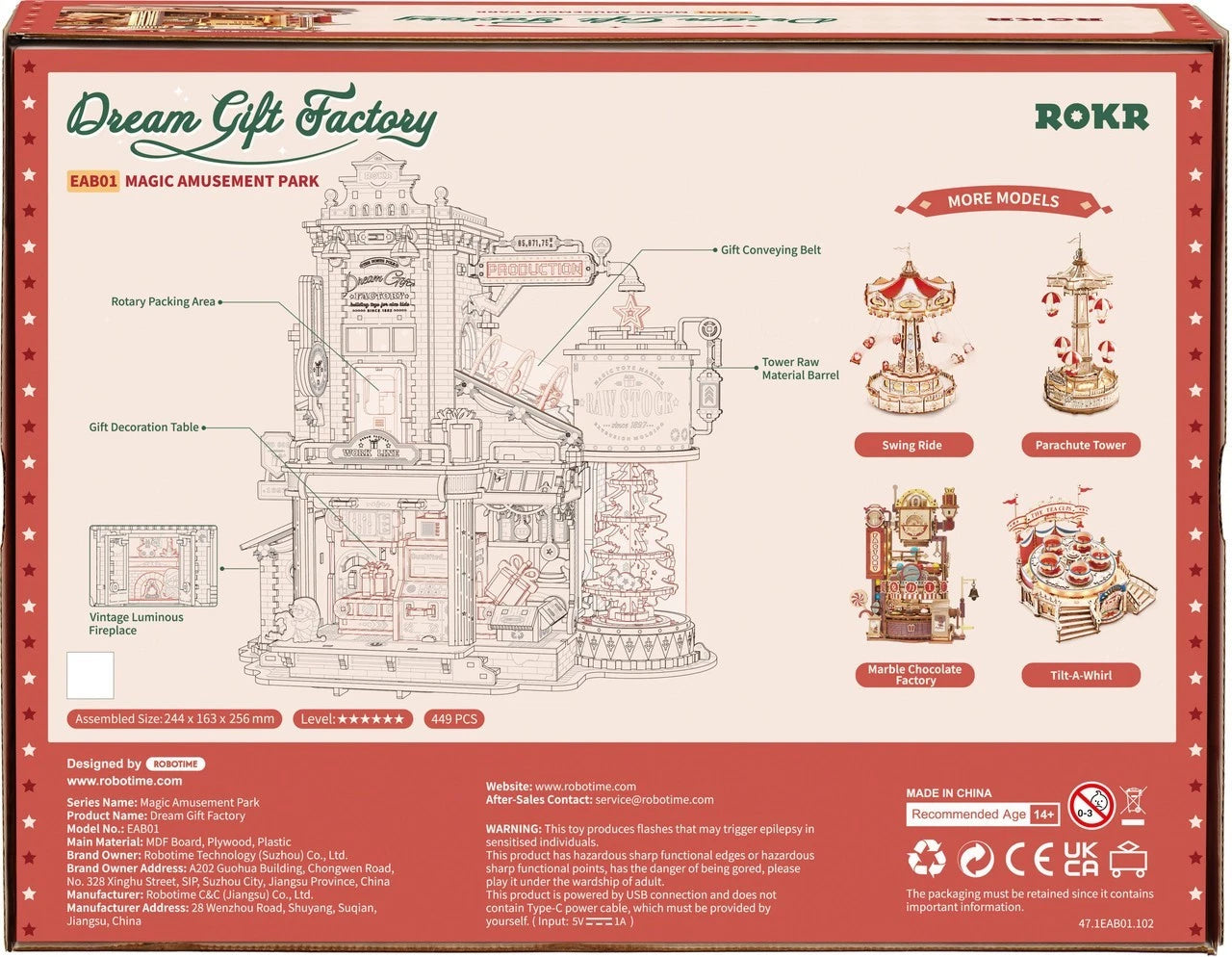 ROKR Dream Gift Factory  EAB01